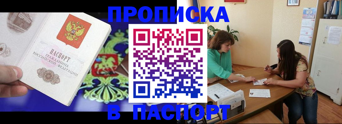 регистрация для школы в Рузаевке
